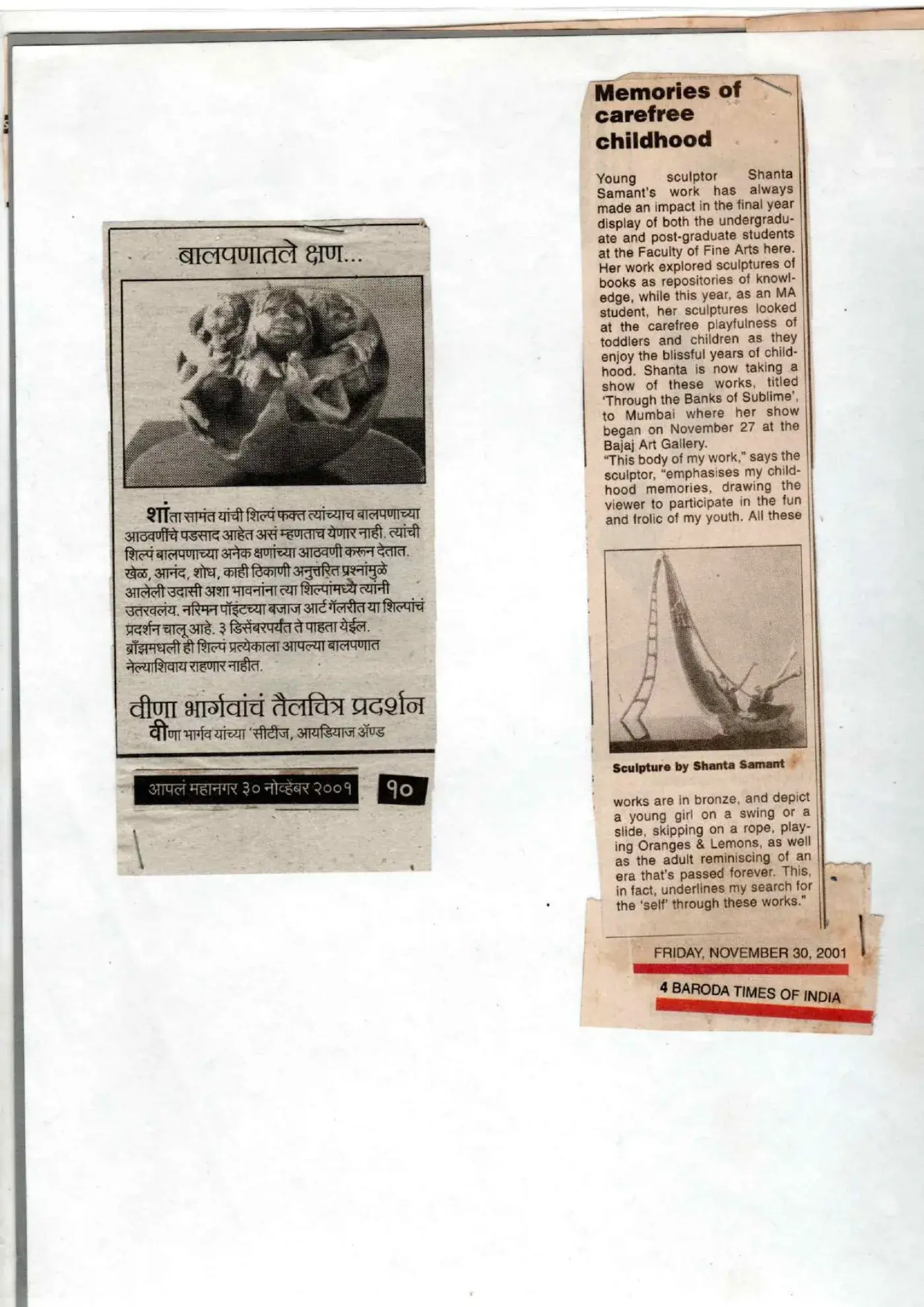 Baroda Times of India / Aapla Mahanagar, 30 November 2001 — Memories of Carefree Childhood